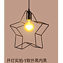 Pendent  light