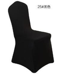 Chair Cover