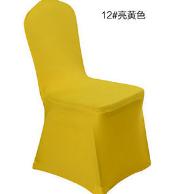 Chair Cover