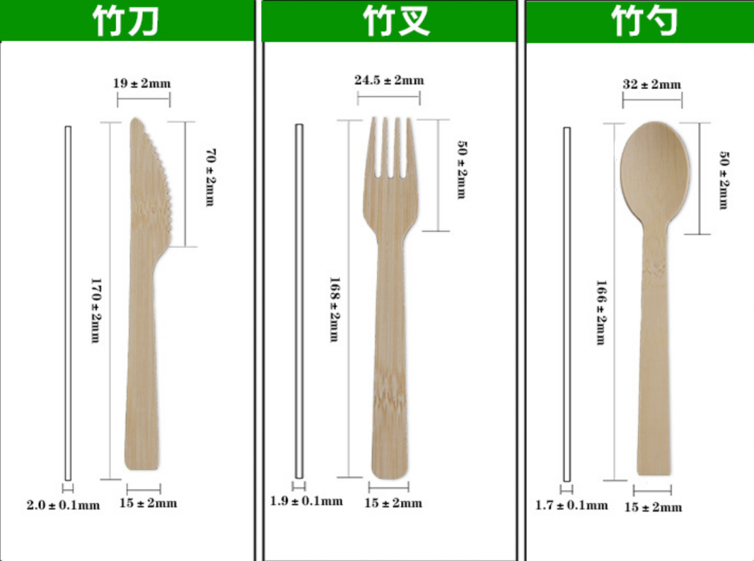 Disposable Bamboo Dinnerware Set