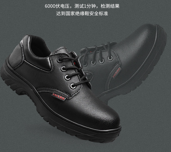 Labor Safety Shoes, Size 42