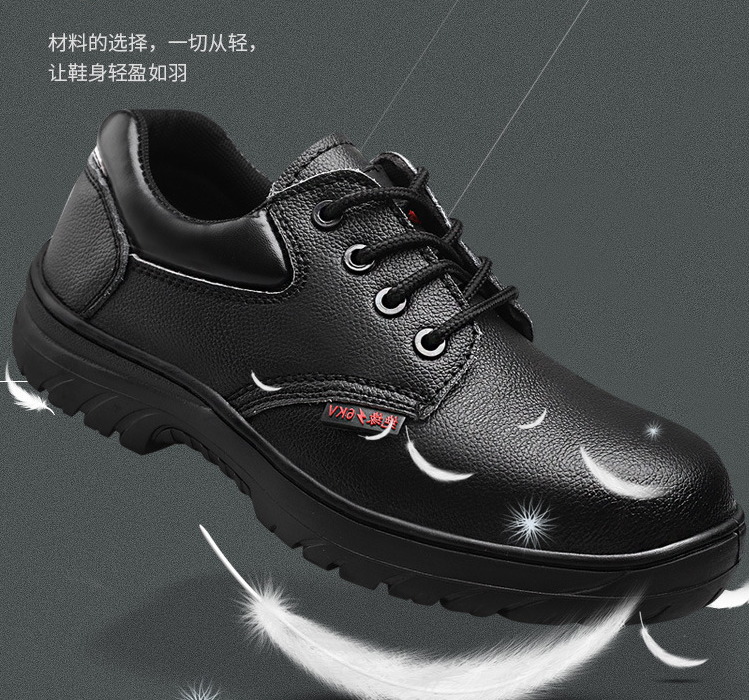 Labor Safety Shoes, Size 42