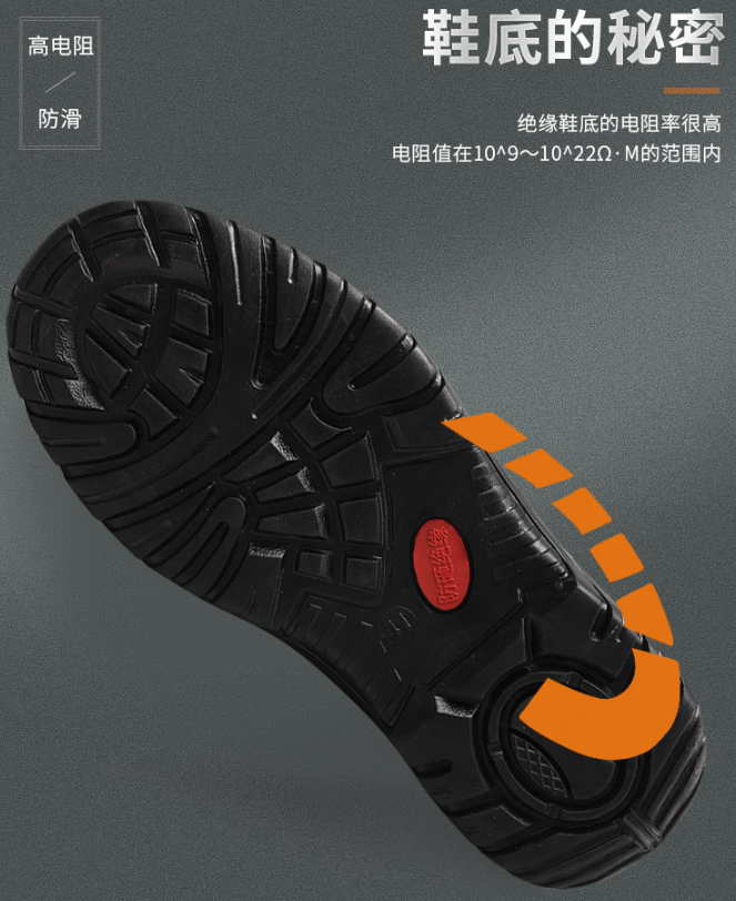 Labor Safety Shoes, Size 36