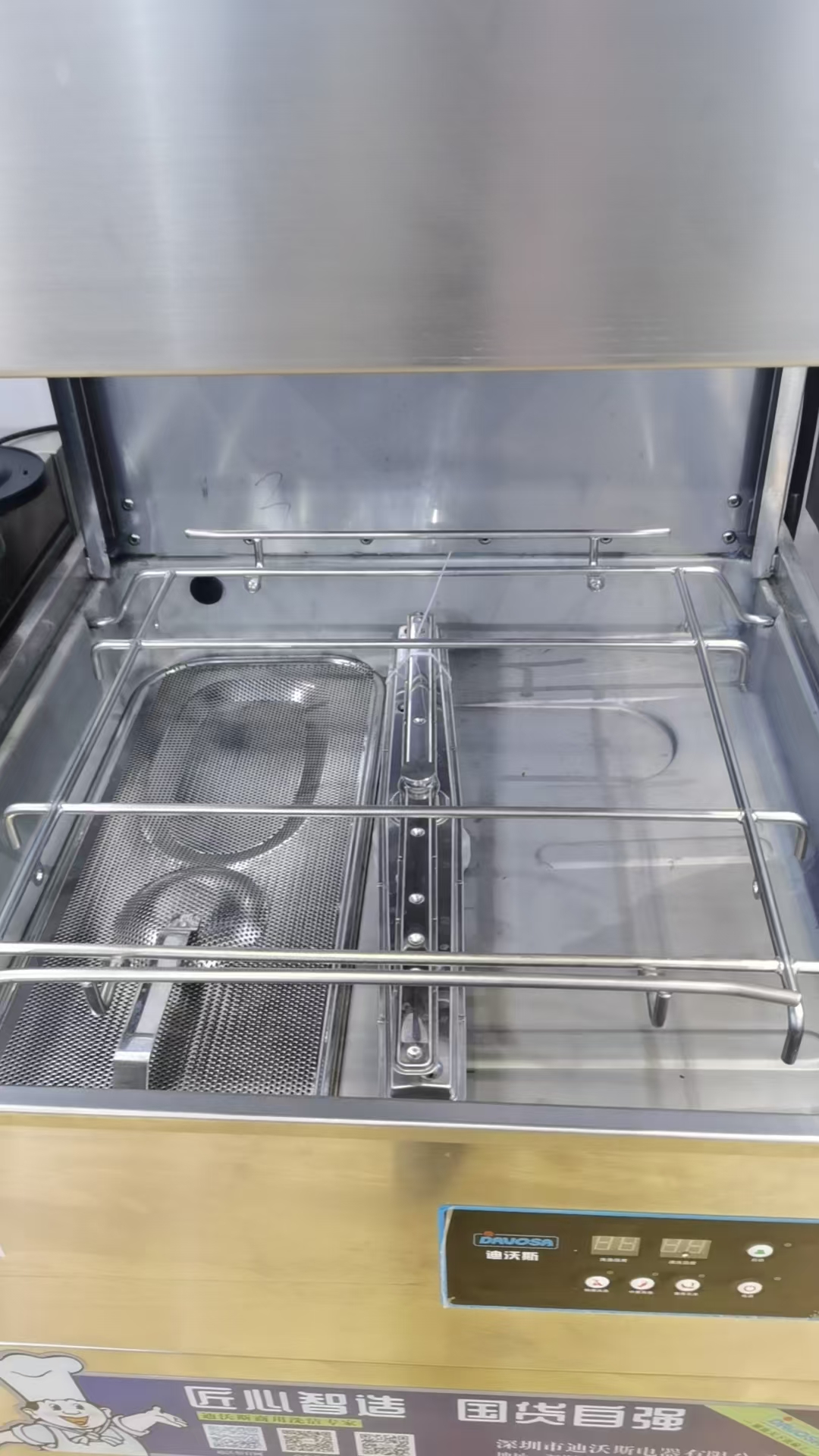 Undercounter Dishwasher/Cupwasher, 380-415V / 220-240V, 9.8kw, Water Consumption 174L/h, SUS 304, 760*830*1430mm