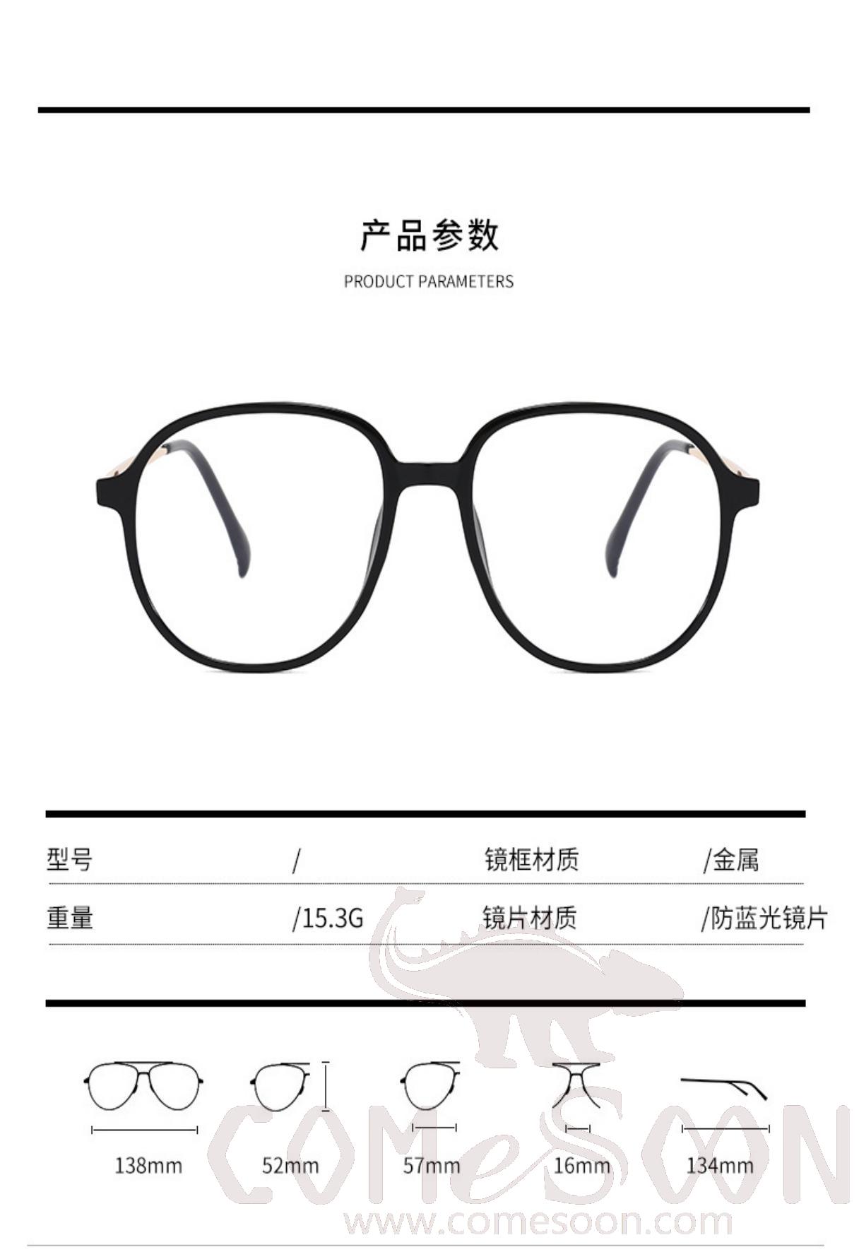 Optical Glasses (for women)