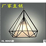 Pendent  light