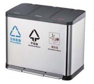 Outdoor Dustbin, SS201+Plastic, L535 * W335 * H440mm