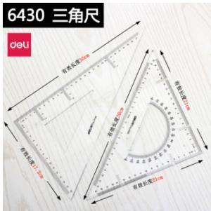 Triangle ruler-2 pieces
