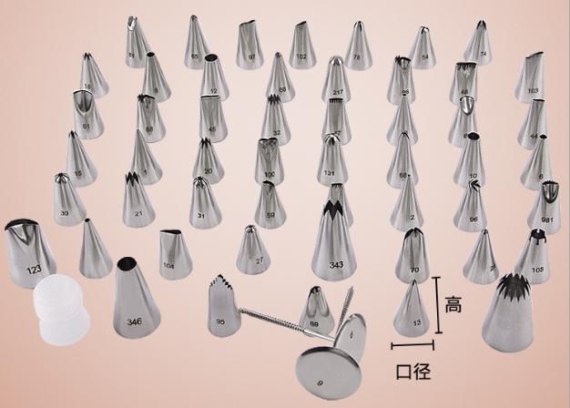 Pastry tube Set