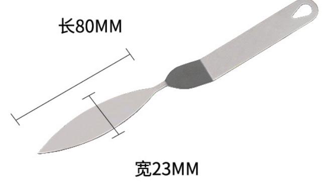 Chocolate knife
