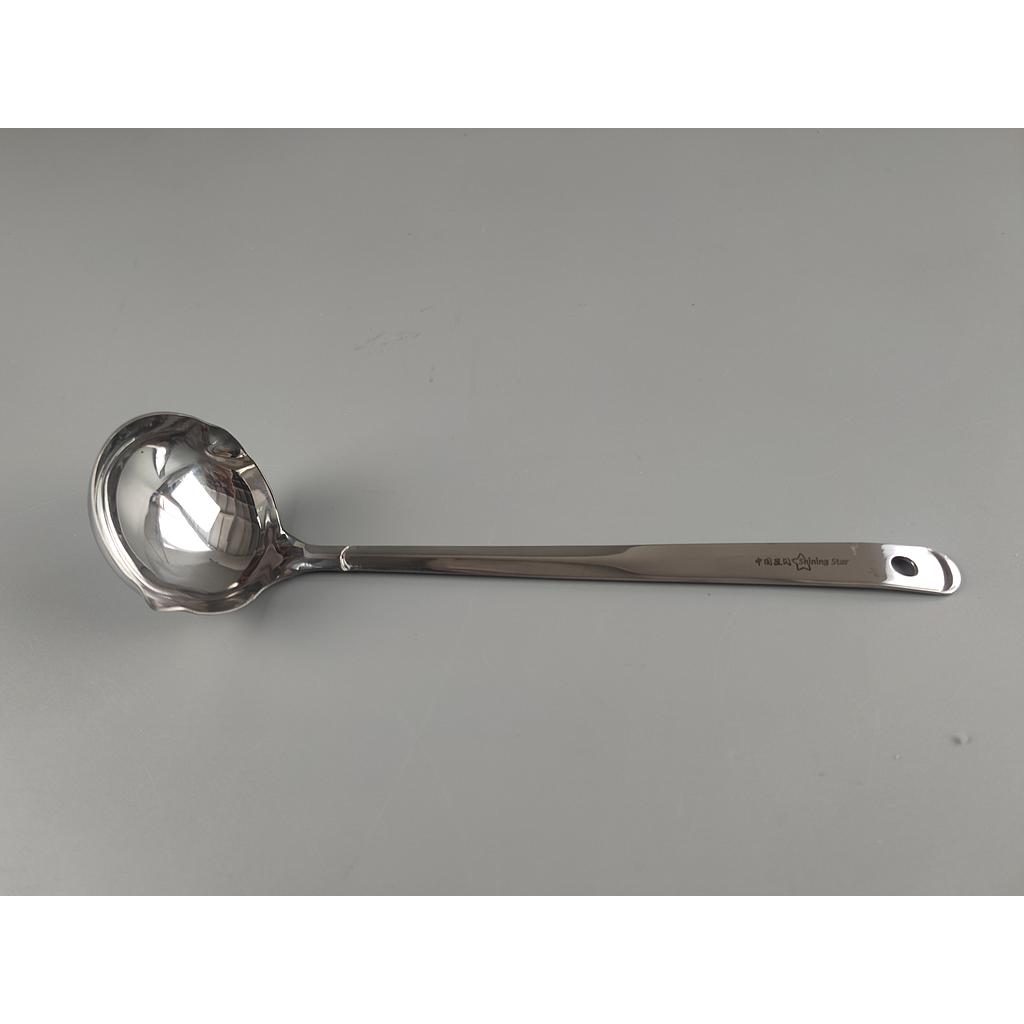 Soup Ladle