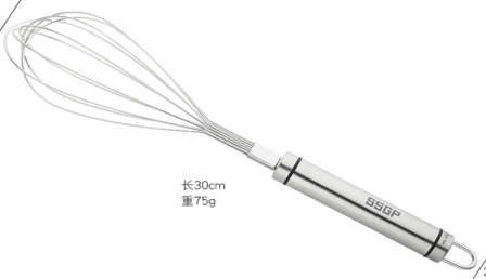 Whisk 30cm