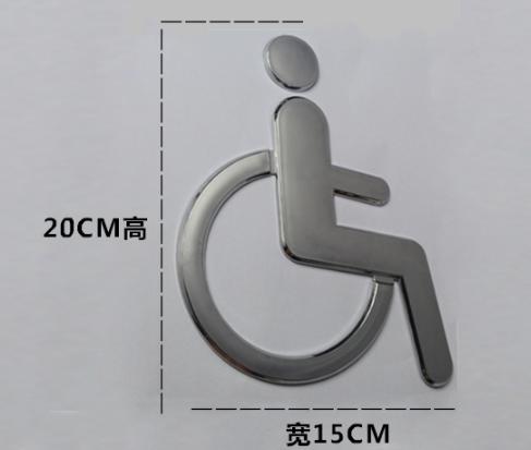 Toilet Sign,ABS,L20 * W15cm