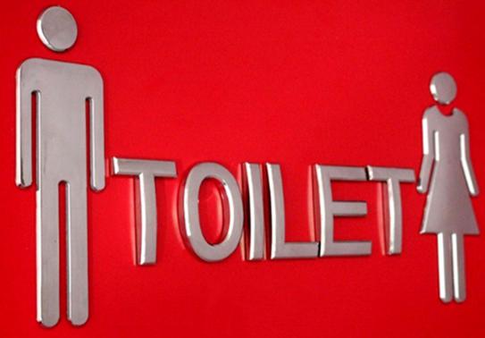 Toilet Sign,ABS,12cm, letters 5cm