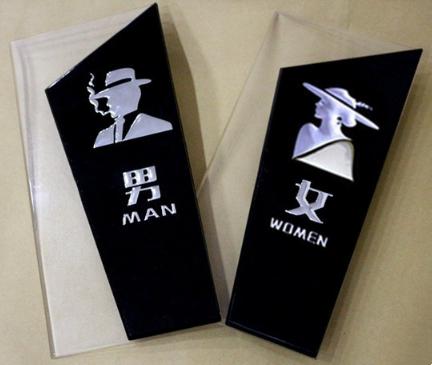 Toilet Sign,ABS,18K platinum
Specification:L10*W23cm