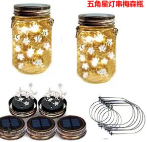 Solar Garden Light-Five-pointed Star Yellow Light String Pattern Bottle