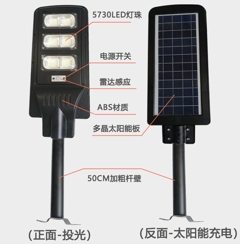 Street lamp15W 