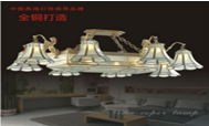 Chandeliers
