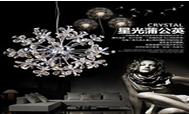 Chandeliers