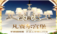 Chandeliers