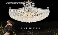 Chandeliers