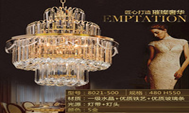 Chandeliers