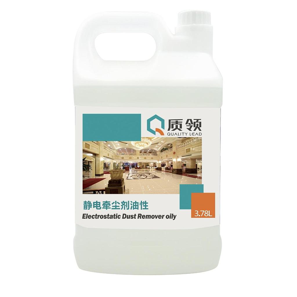 High quality electrostatic dust remover with quality collar
,3.78L
