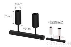 Track Lights-Double head 4W-4000k