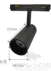 Track Lights-25W-6000k