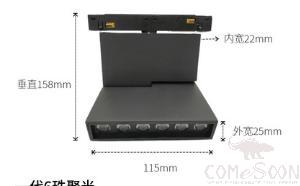 Track Lights-6 lamp beads 12W-6000K