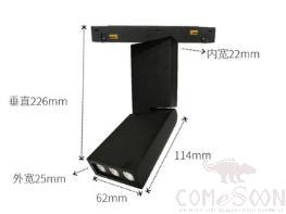 Track Lights-3 lamp beads 6W-6000K