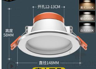 Recessed Downlights-4 inch 12W-6000k