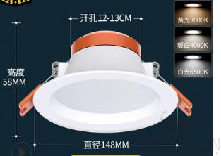 Recessed Downlights-4 inch 12W-6000k