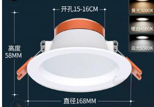 Recessed Downlights-5 inch 16W-3000k