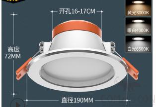 Recessed Downlights-6 inch 20W-4000k