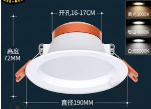 Recessed Downlights-6 inch 20W-3000k