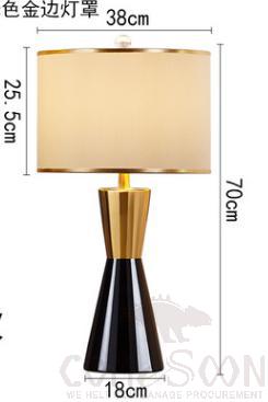 Table lamp-RX137-large-remote control