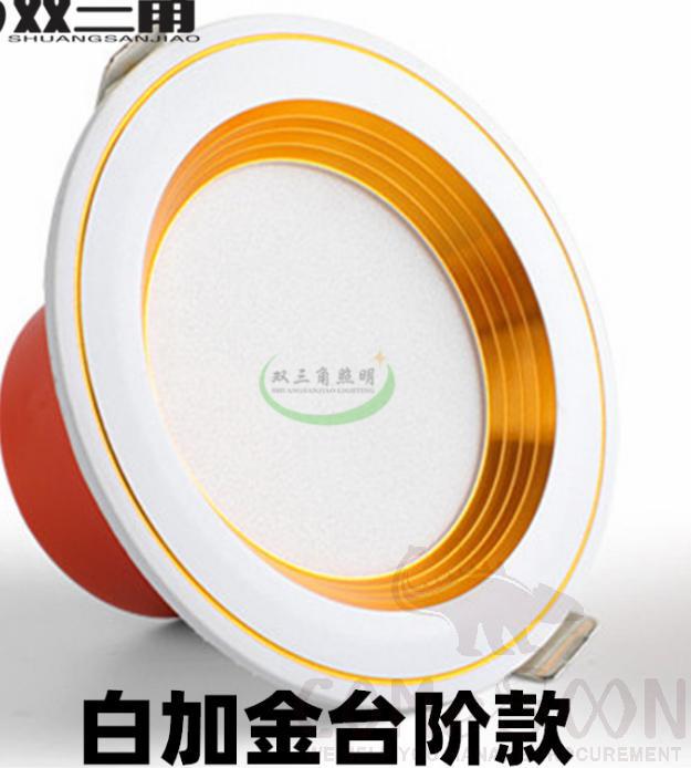Downlight-white, warm, neutral light