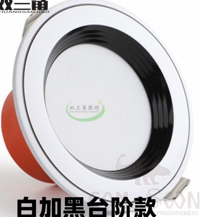 Downlight-white, warm, neutral light