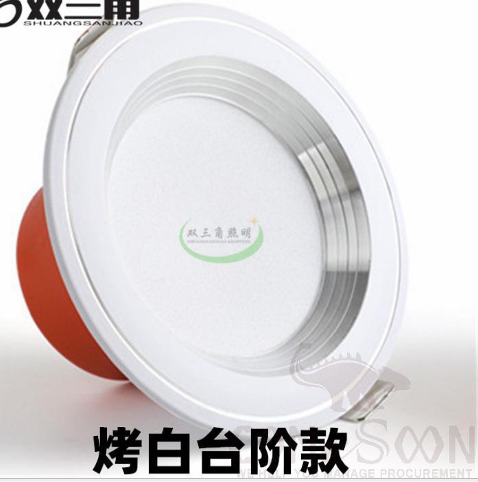 Downlight-white, warm, neutral light