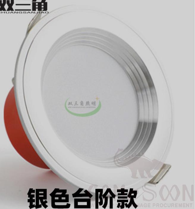 Downlight-white, warm, neutral light