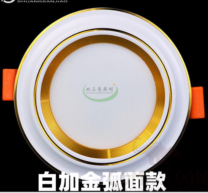 Downlight-white, warm, neutral light