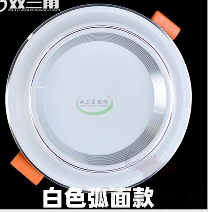 Downlight-white, warm, neutral light