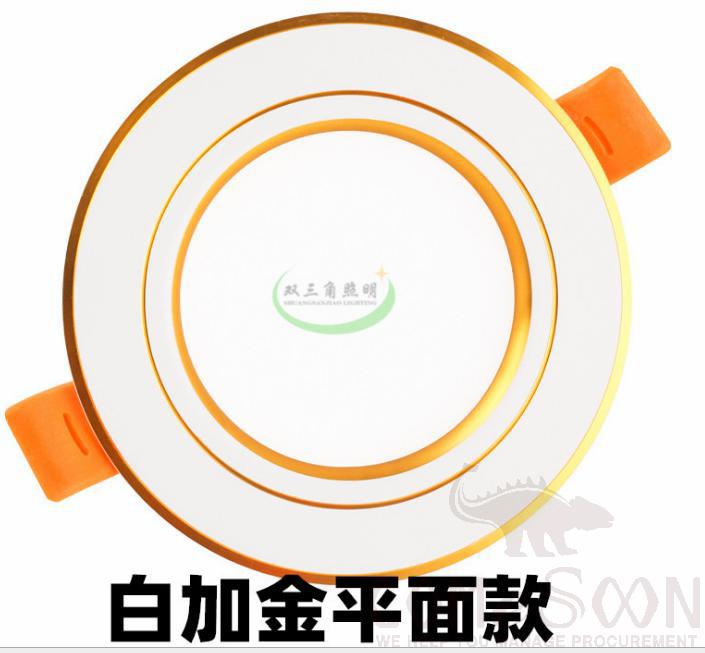 Downlight-white, warm, neutral light
