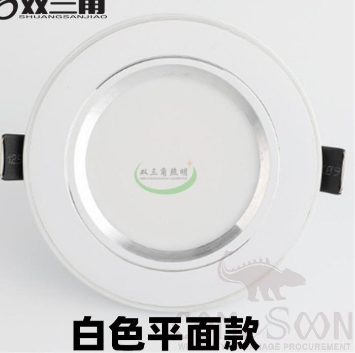 Downlight-white, warm, neutral light