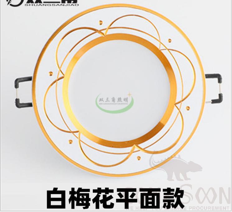 Downlight-white