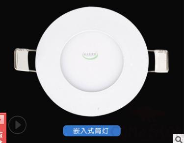 Downlight-white light-4w
