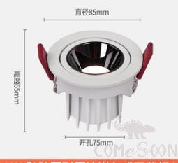 Downlight-12w-4000k