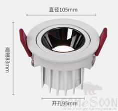 Downlight-20w-2700-6000k