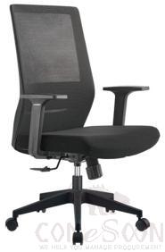Office Chair-580*580*940-1040mm